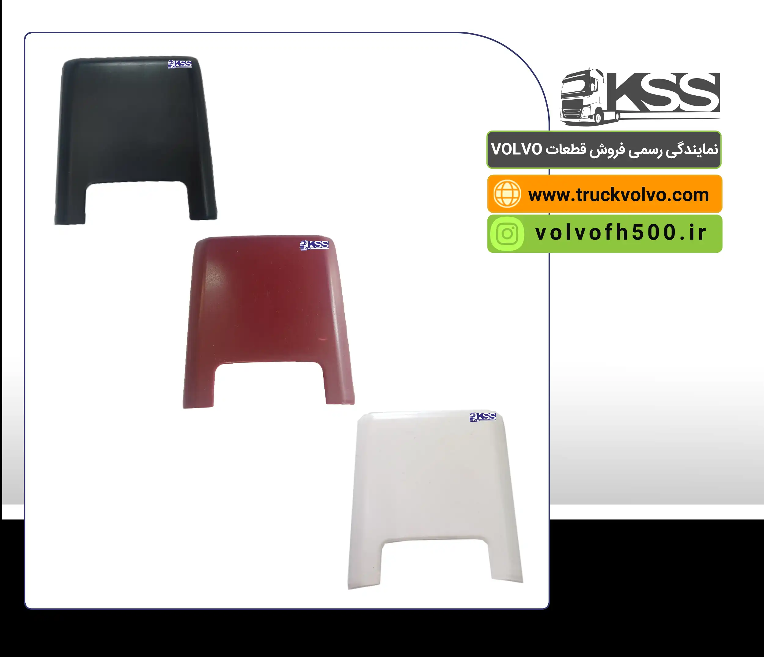 قاب سر دنده اتوماتیک FH500